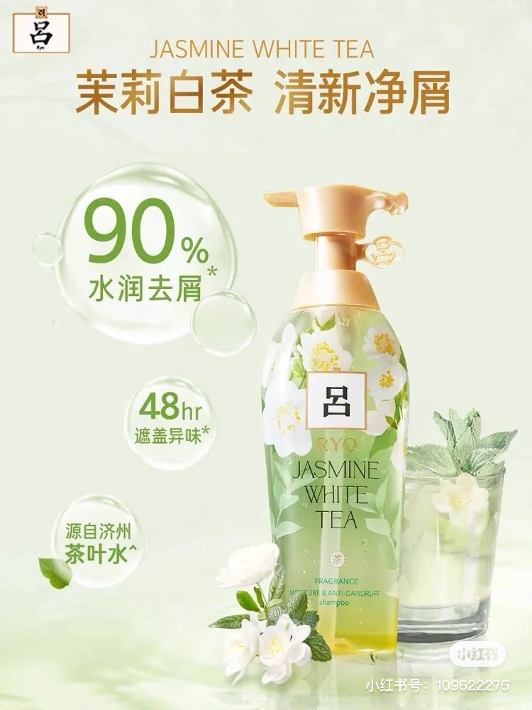 Jasmine White Tea Fragrant Moisturizing Anti-Dandruff Shampoo 400Ml Application Scenario