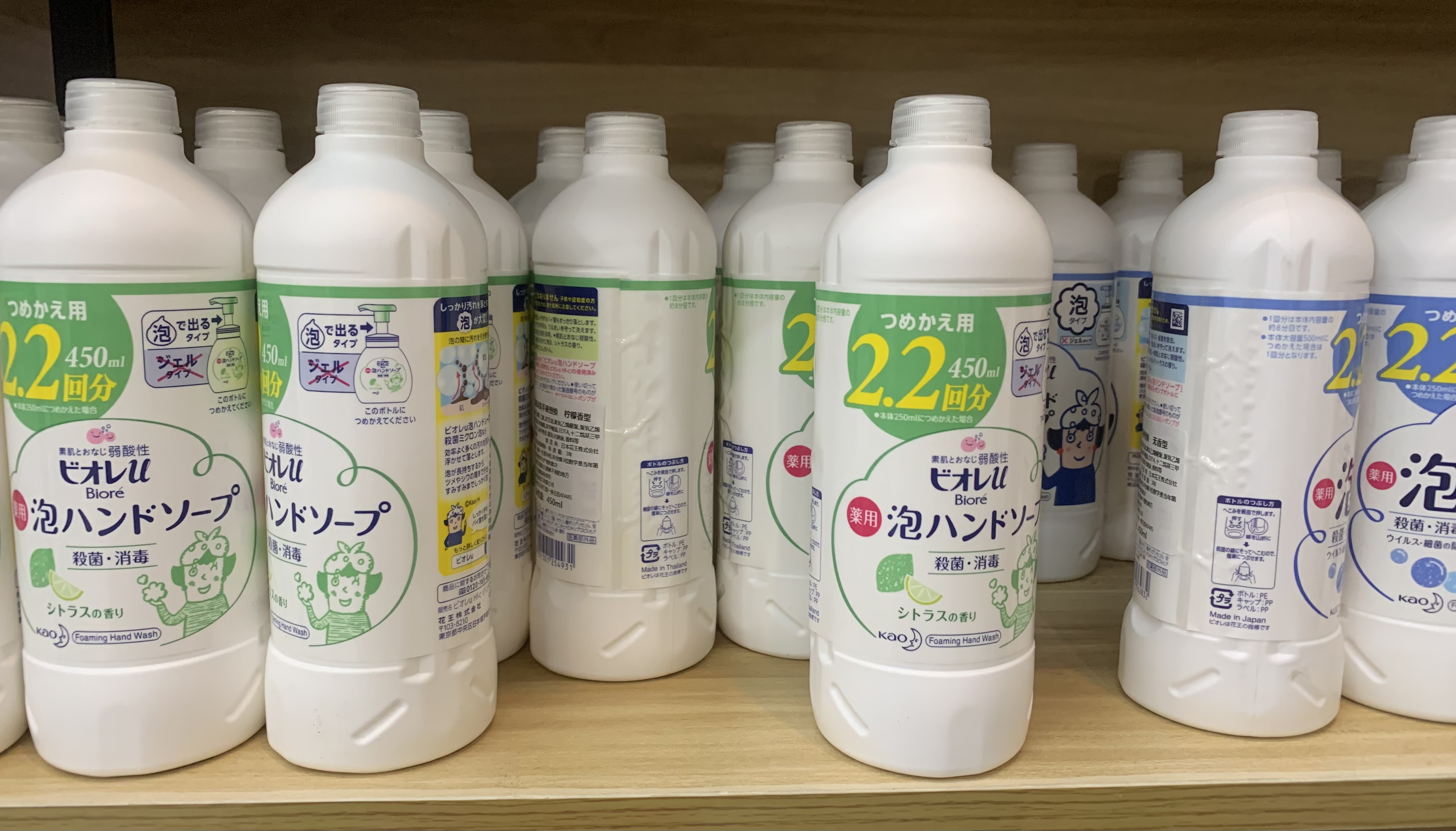 Children's Kao Birou Foam Hand Sanitizer Replacement Fruit Flavor 450Ml Item Picture