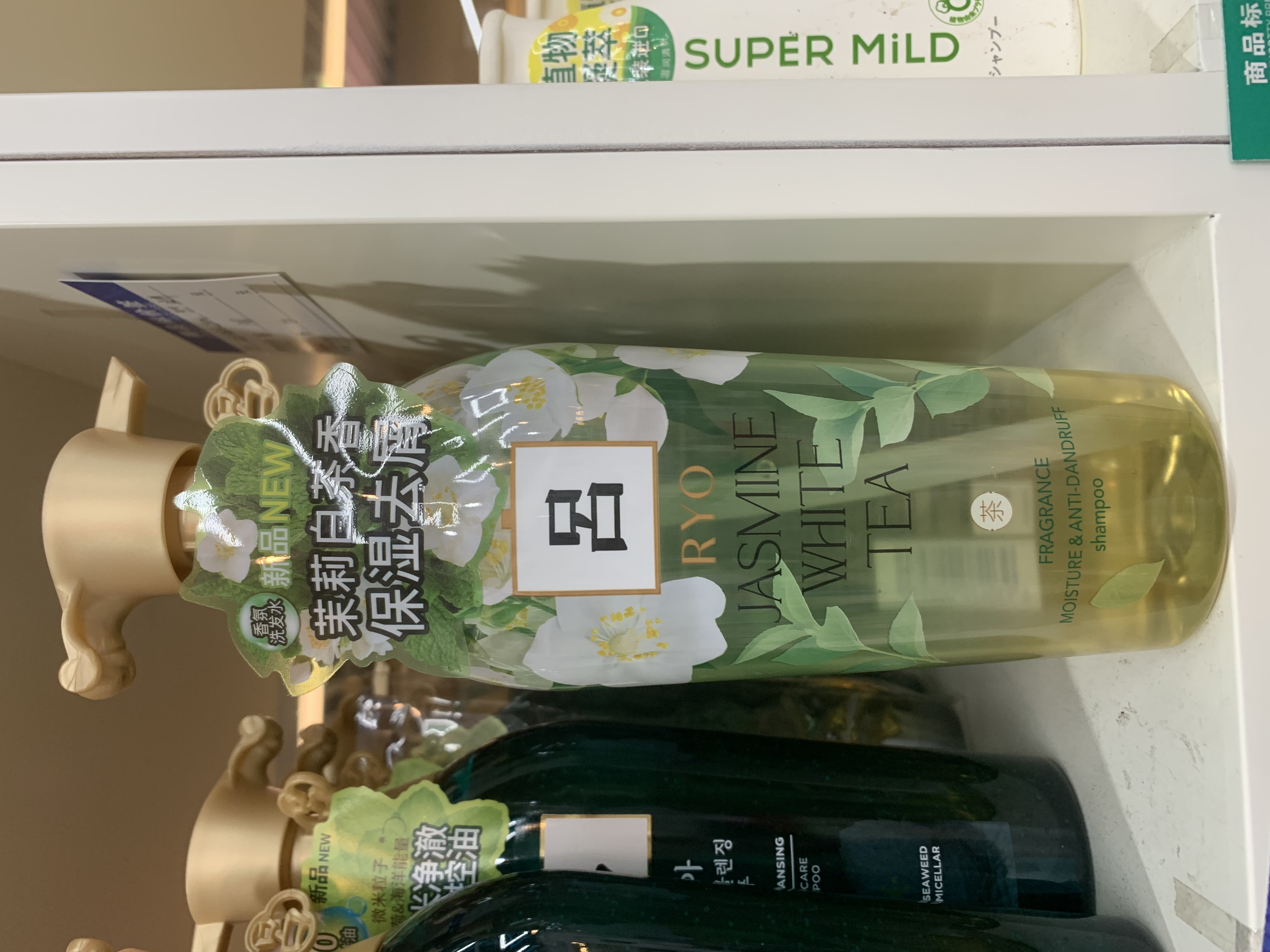 Jasmine White Tea Fragrant Moisturizing Anti-Dandruff Shampoo 400Ml details Picture