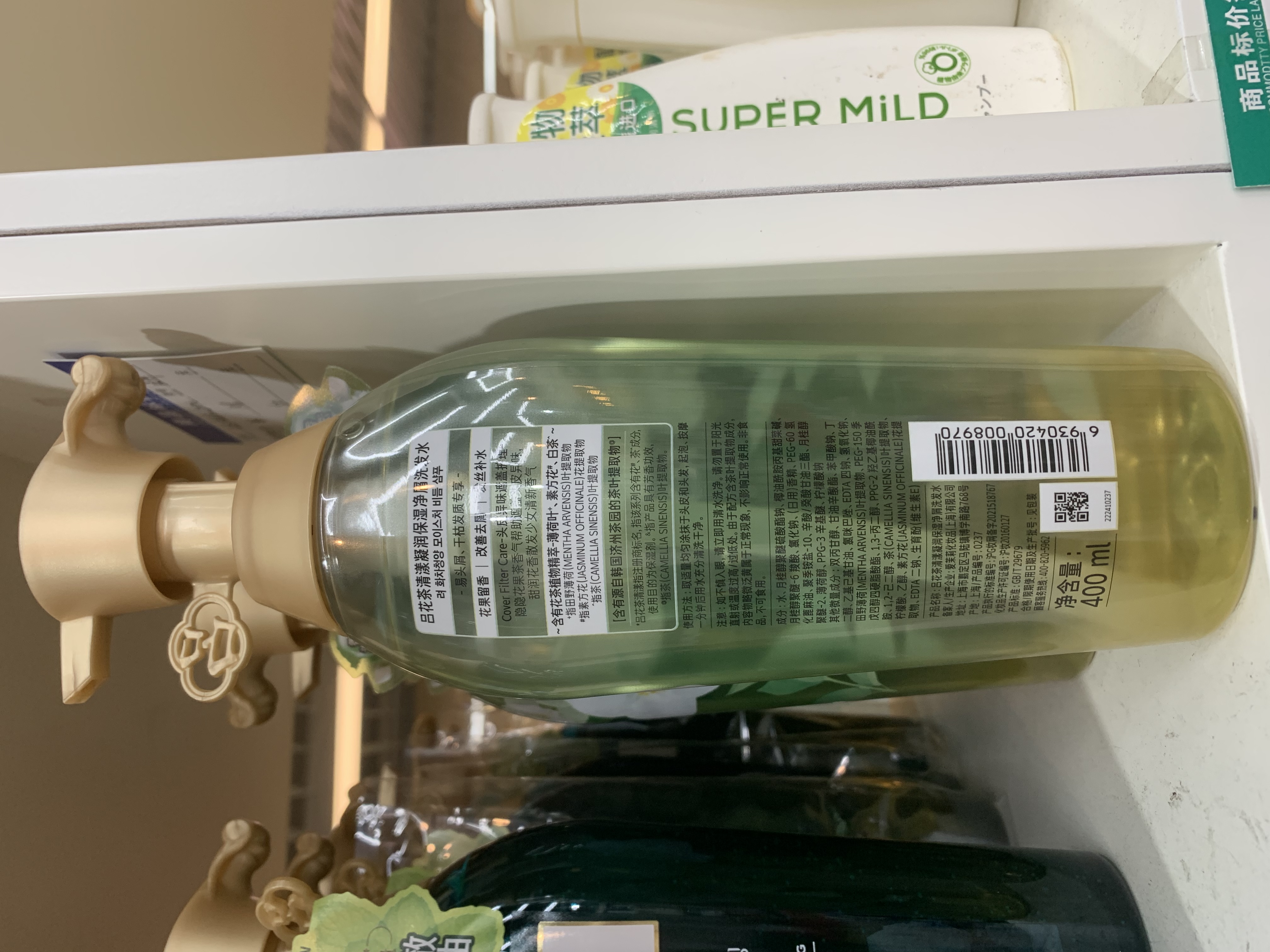 Jasmine White Tea Fragrant Moisturizing Anti-Dandruff Shampoo 400Ml Specification drawing