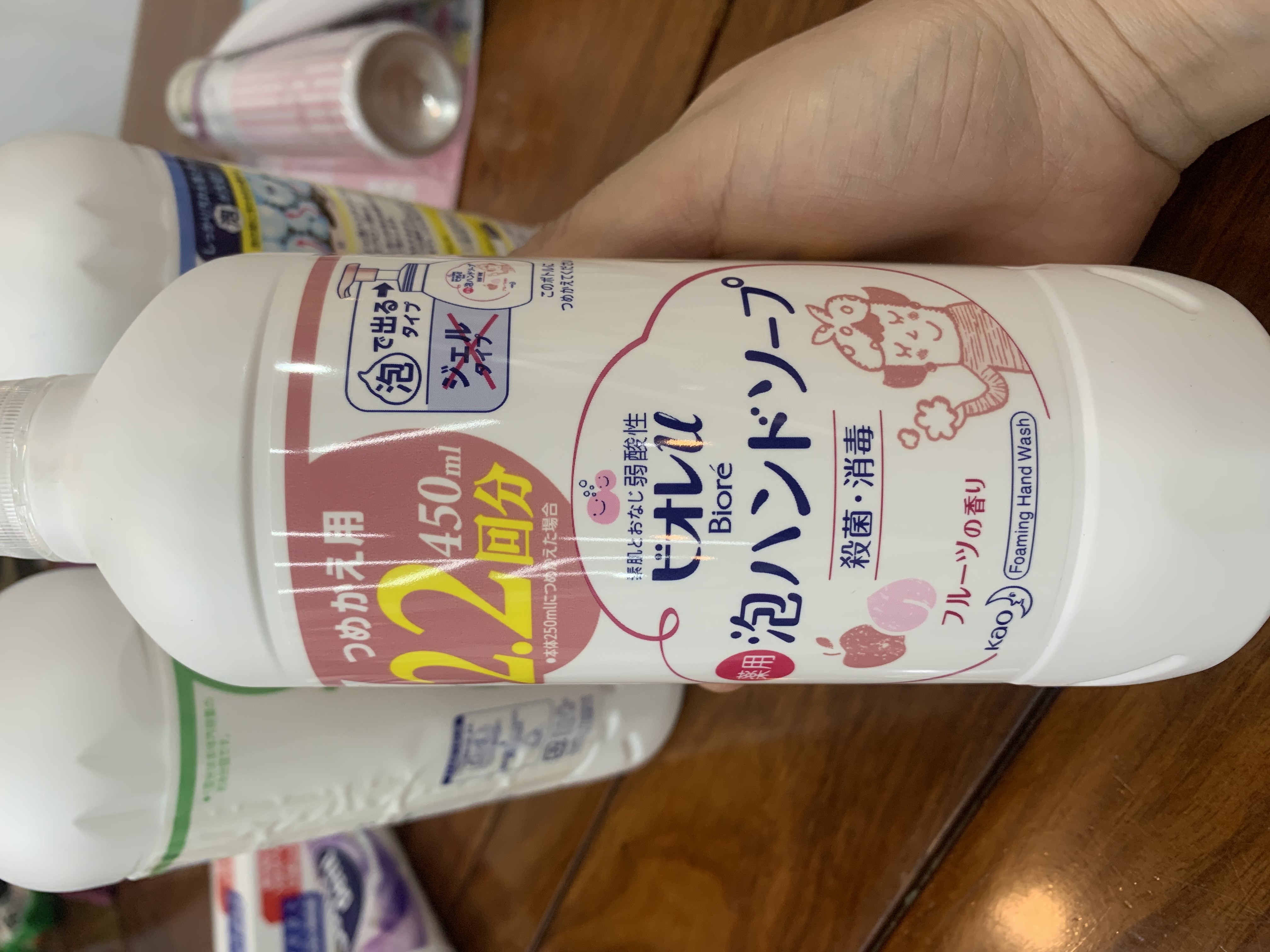 Children's Kao Birou Foam Hand Sanitizer Replacement Fruit Flavor 450Ml