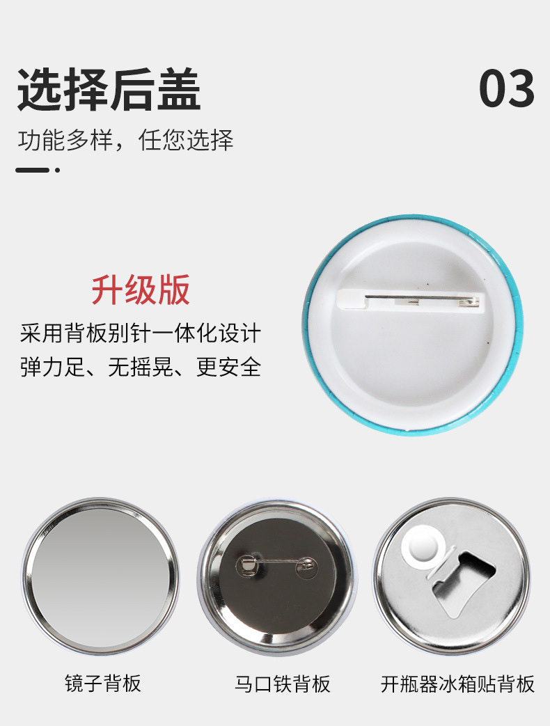 Manufacturers Supply Tinplate Badge Keychain Diy Hand-Painted Creative Surrounding Personalized Brooch Activities Commemorative Film Application Scenario
