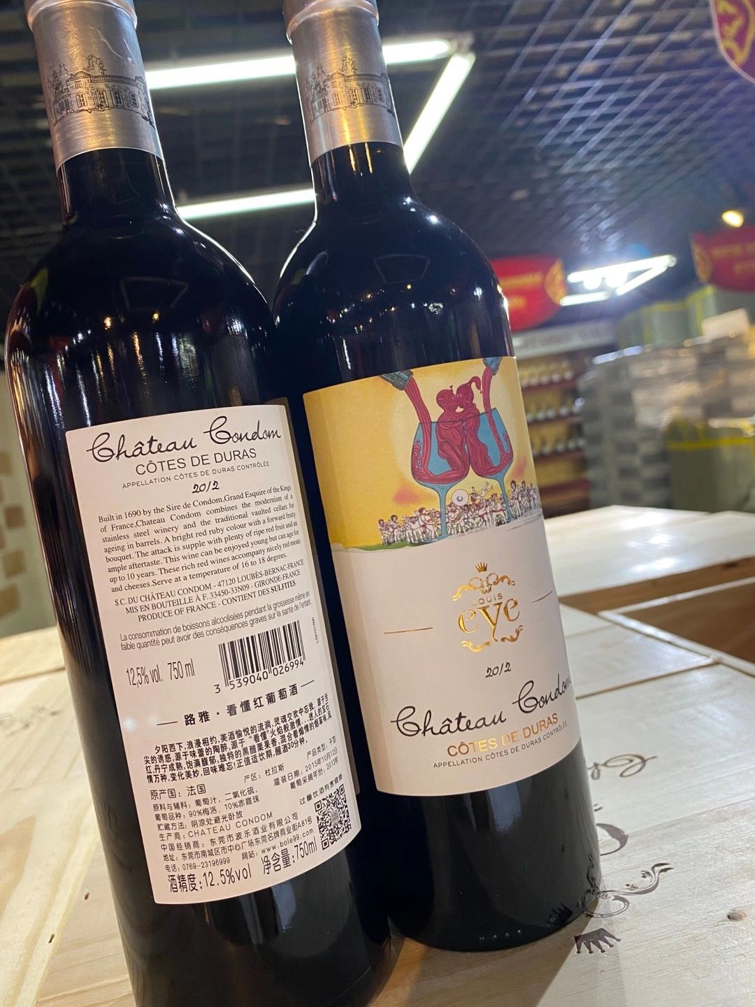 Understand Dry Red Wine French Original Bottle Original 750Ml Item Picture
