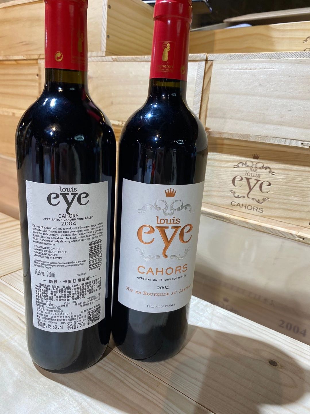 French Original Bottle Original Caot Dry Red Wine 750Ml French Original Bottle Original Caot Dry Red Wine 750Ml Application Scenario