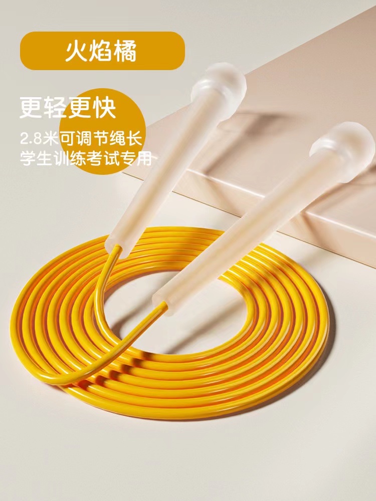 Jump Rope At Speed details Picture