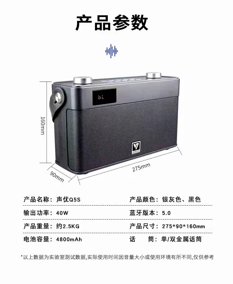 Voice actor Q5S stereo portable outdoor k song square dance Erhu Bluetooth wireless microphone electric blow tube portable speaker details Picture