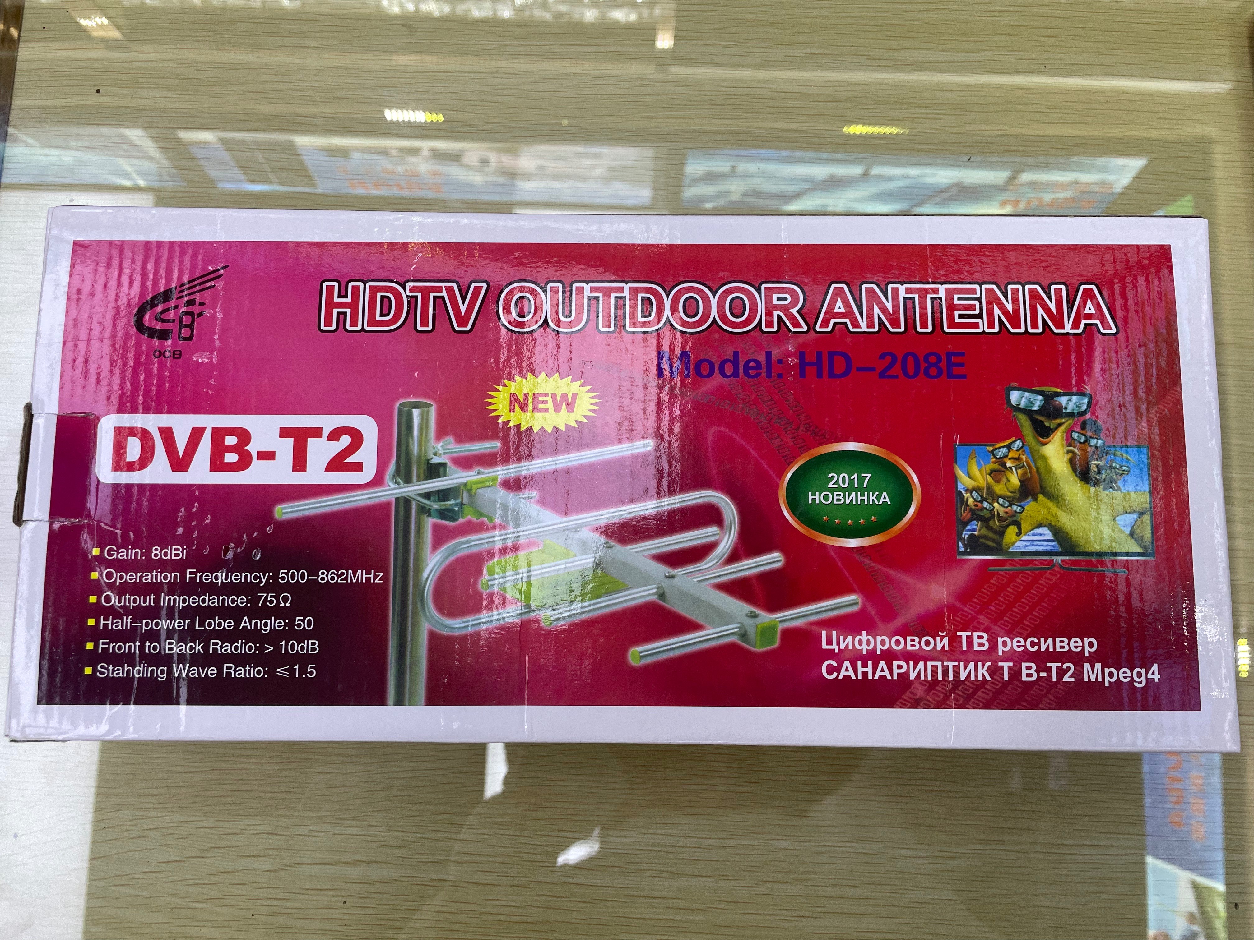 Factory direct sales of TV antennas, indoor antennas, outdoor antennas, DVB-T2, HD-208E