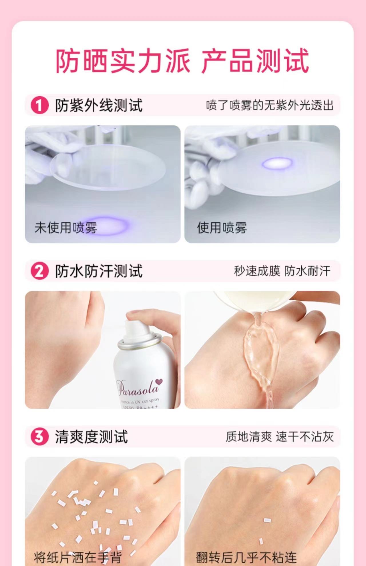 Nalise Sunscreen Spray Uv Protection All-Purpose Women's Sunscreen 110G Item Picture