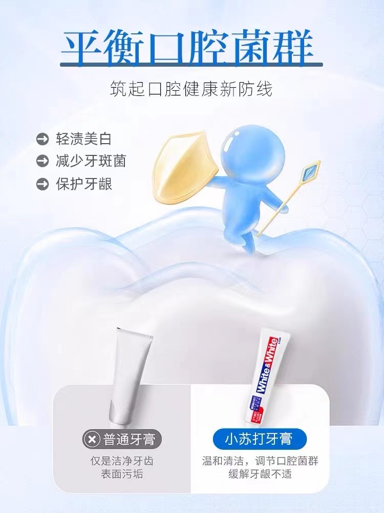 Lion Toothpaste Lion Japanese Net Red White Grapefruit Enzyme Baking Soda Whitening Stain Removal Toothpaste 120G Item Picture