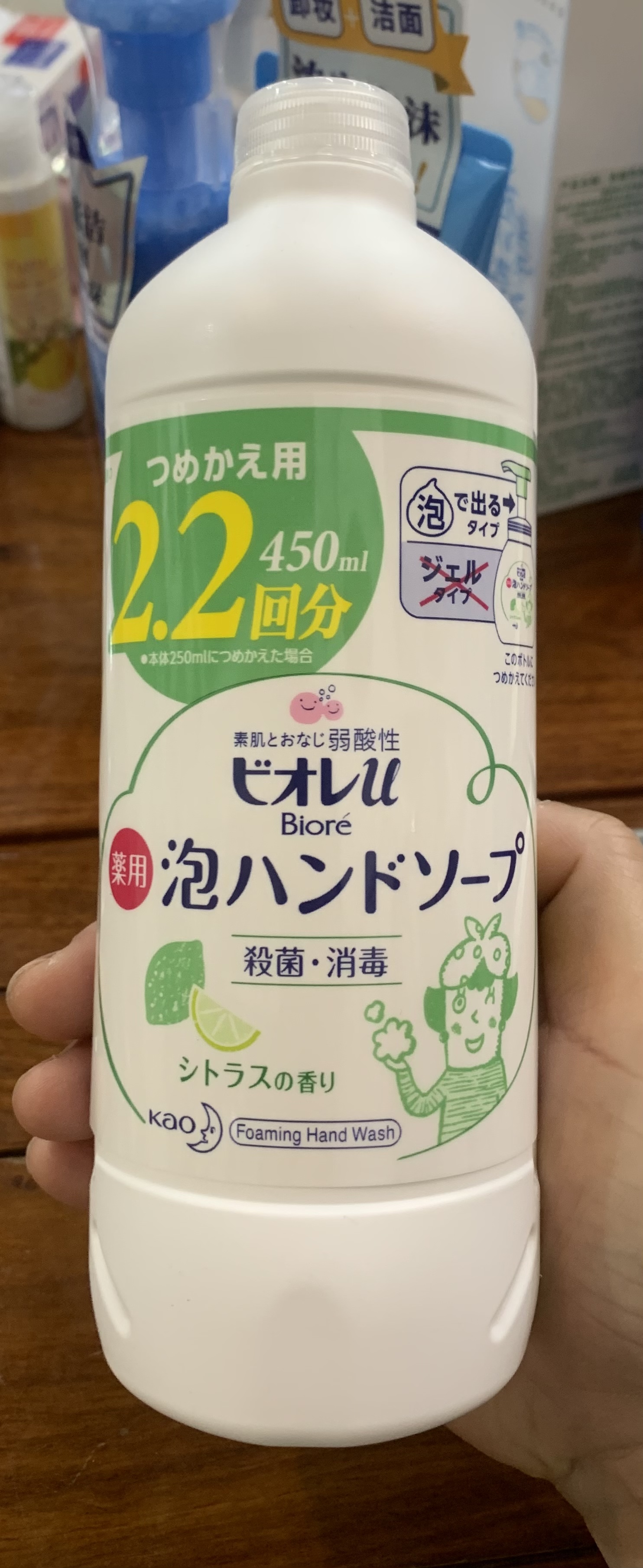 Japan Original Kao Kao Hand Sanitizer Whole Plant Weak Acid Sterilization 450Ml* Infants Can Be Replaced
