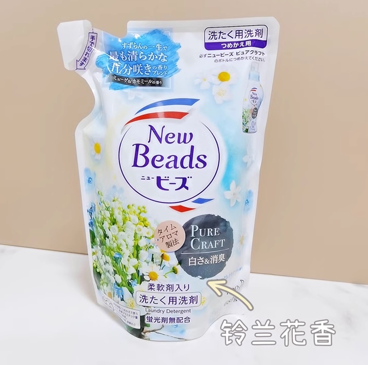 Kao Laundry Liquid Convallaria Refill Pack 680Ml Bag Laundry Flexibility 2-In-1 New Japan