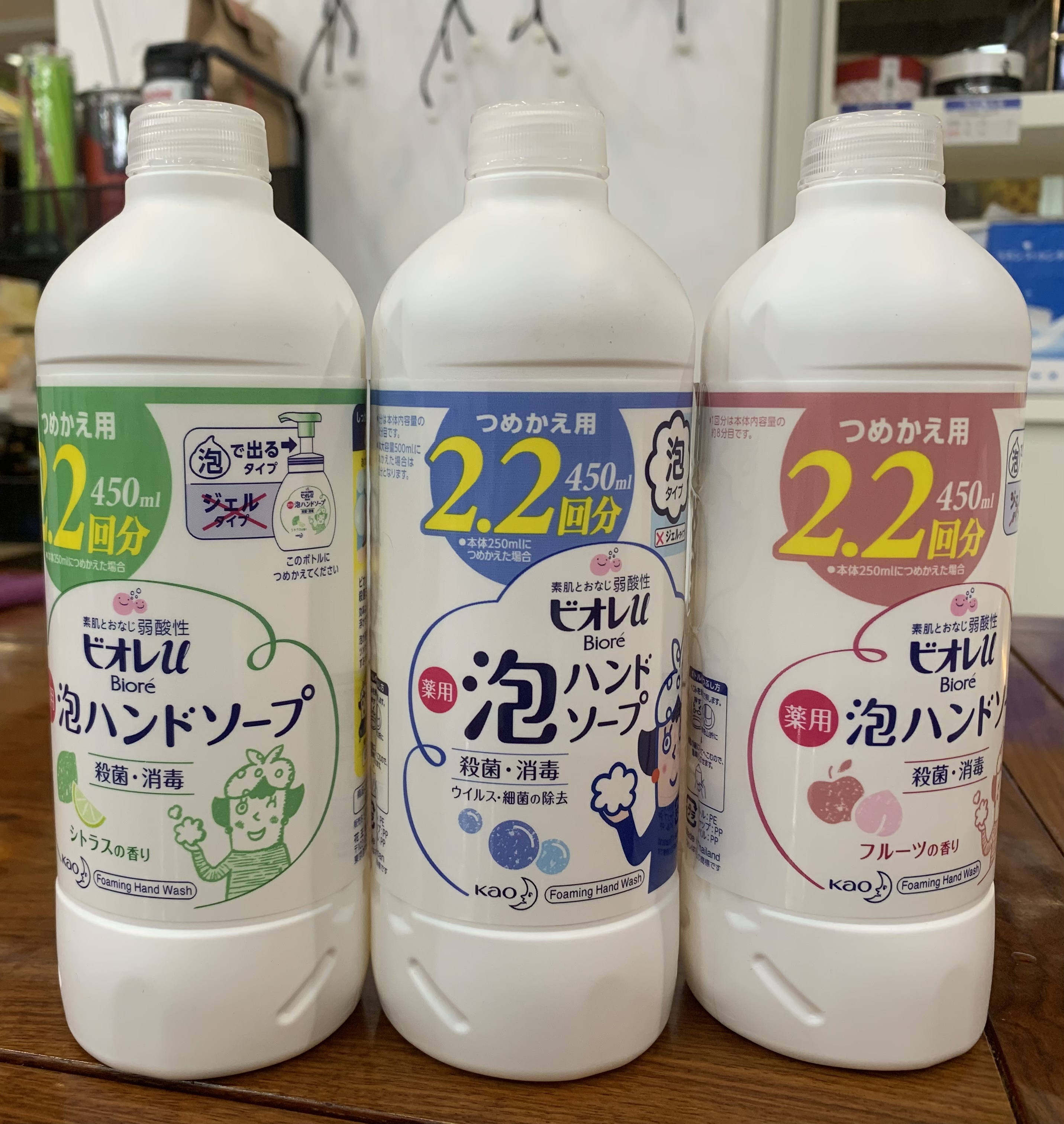 Japan Original Kao Kao Hand Sanitizer Whole Plant Weak Acid Sterilization 450Ml* Infants Can Be Replaced Specification drawing
