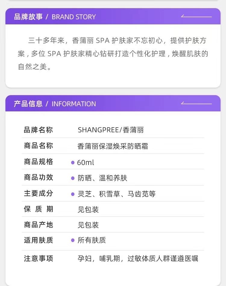 Cattail Sunblock Women 60Ml Uv Protection Isolation Refreshing Sensitive Skin Facial Body Sunscreen Lotion details Picture