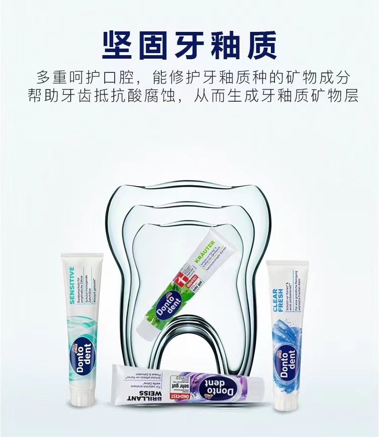 German Dontodent Toothpaste Clear Fire Whitening Whitening, Smoke Stain Removal Fresh Breath Herbal Essence Containing Fluoride Item Picture