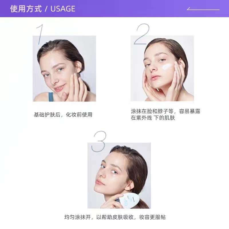 Cattail Sunblock Women 60Ml Uv Protection Isolation Refreshing Sensitive Skin Facial Body Sunscreen Lotion Application Scenario