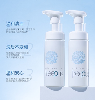 Freeplus Amino Acid Foam Cleanser Mousse For Sensitive Skin Deep Cleansing 150Ml Item Picture