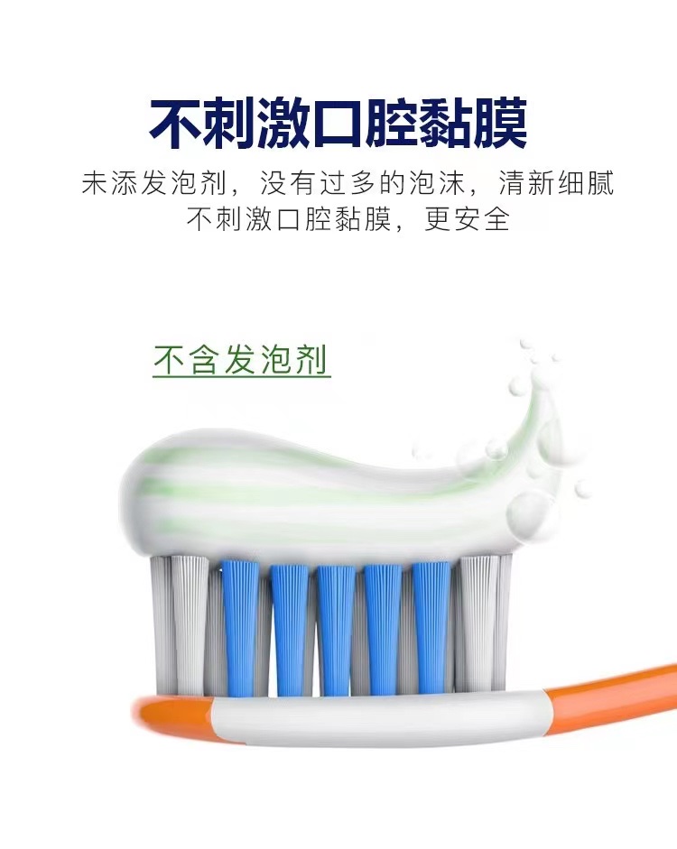 German Dontodent Toothpaste Whitening Herbal Essence Contains Fluoride Application Scenario