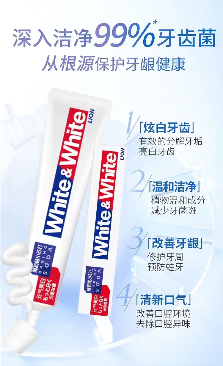Lion Toothpaste Lion Japanese Net Red White Grapefruit Enzyme Baking Soda Whitening Stain Removal Toothpaste 120G details Picture