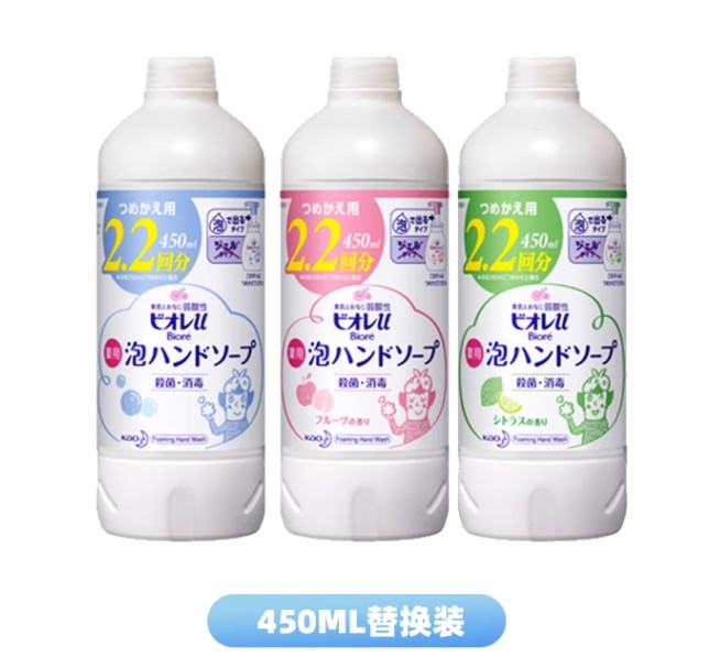 Japan Original Kao Kao Hand Sanitizer Whole Plant Weak Acid Sterilization 450Ml* Infants Can Be Replaced Application Scenario