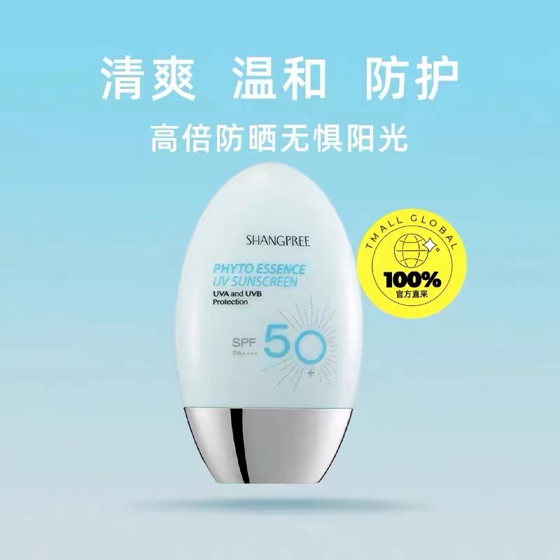 Cattail Sunblock Women 60Ml Uv Protection Isolation Refreshing Sensitive Skin Facial Body Sunscreen Lotion