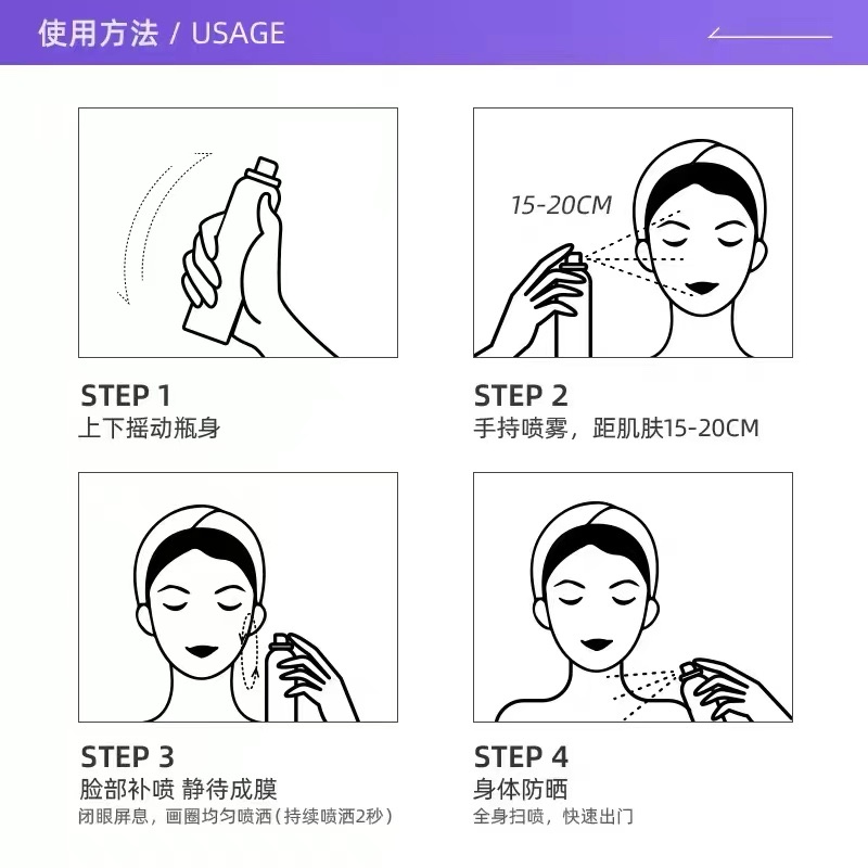 South Korea Yue Secret Crystal Sunscreen Spray Refreshing Non-Greasy Body Uv Protection Isolation 1180Ml Authentic Item Picture