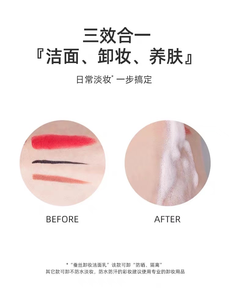 Senka Shiseido Wash Specialist Cleanser 120G Foam Makeup Remover Cleanser Japan Item Picture