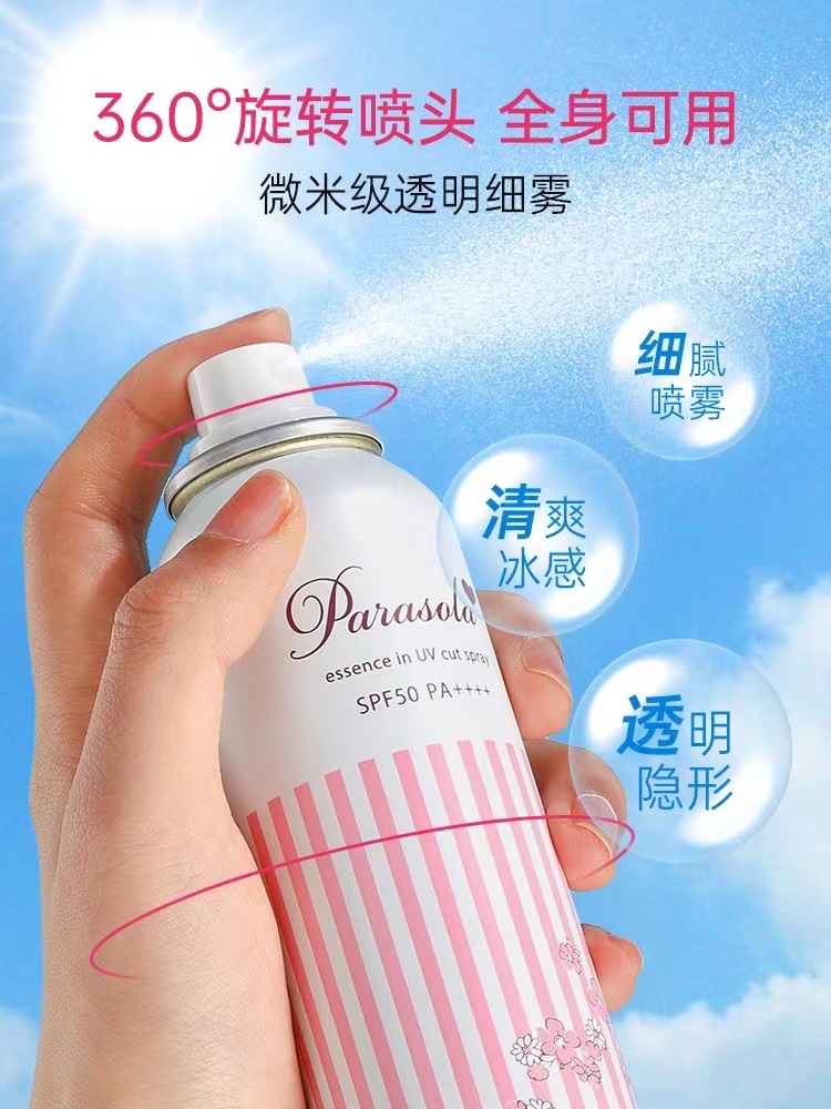 Nalise Sunscreen Spray Uv Protection All-Purpose Women's Sunscreen 110G Specification drawing