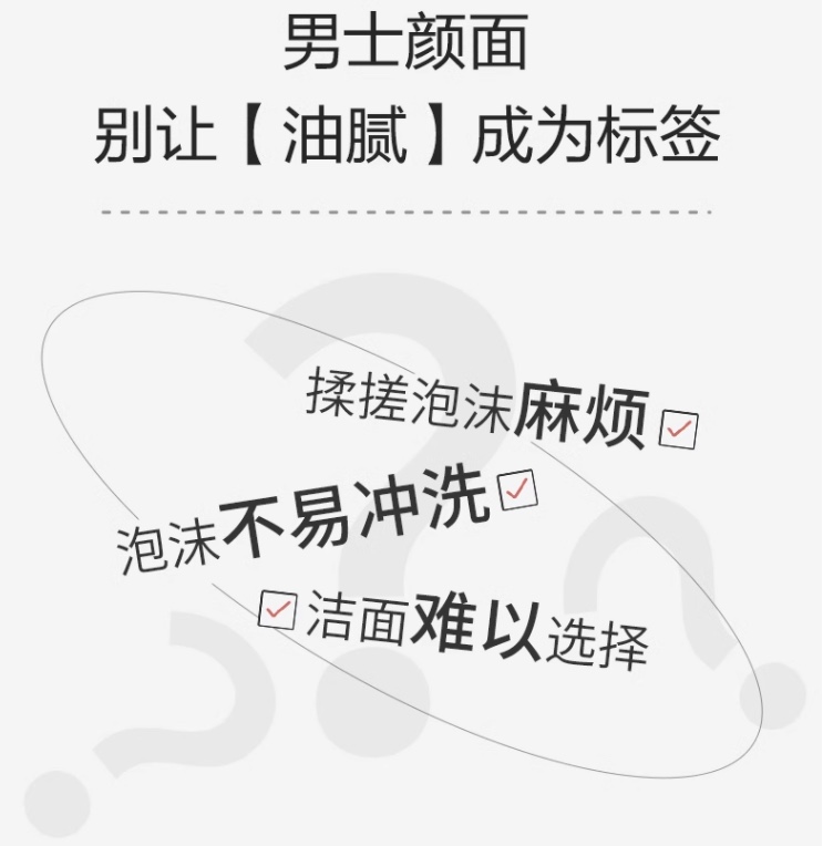 Uno/ Uno For Men Oil Control Cleansing Foam 150Ml Moisturizing And Gentle Skin Friendly Item Picture