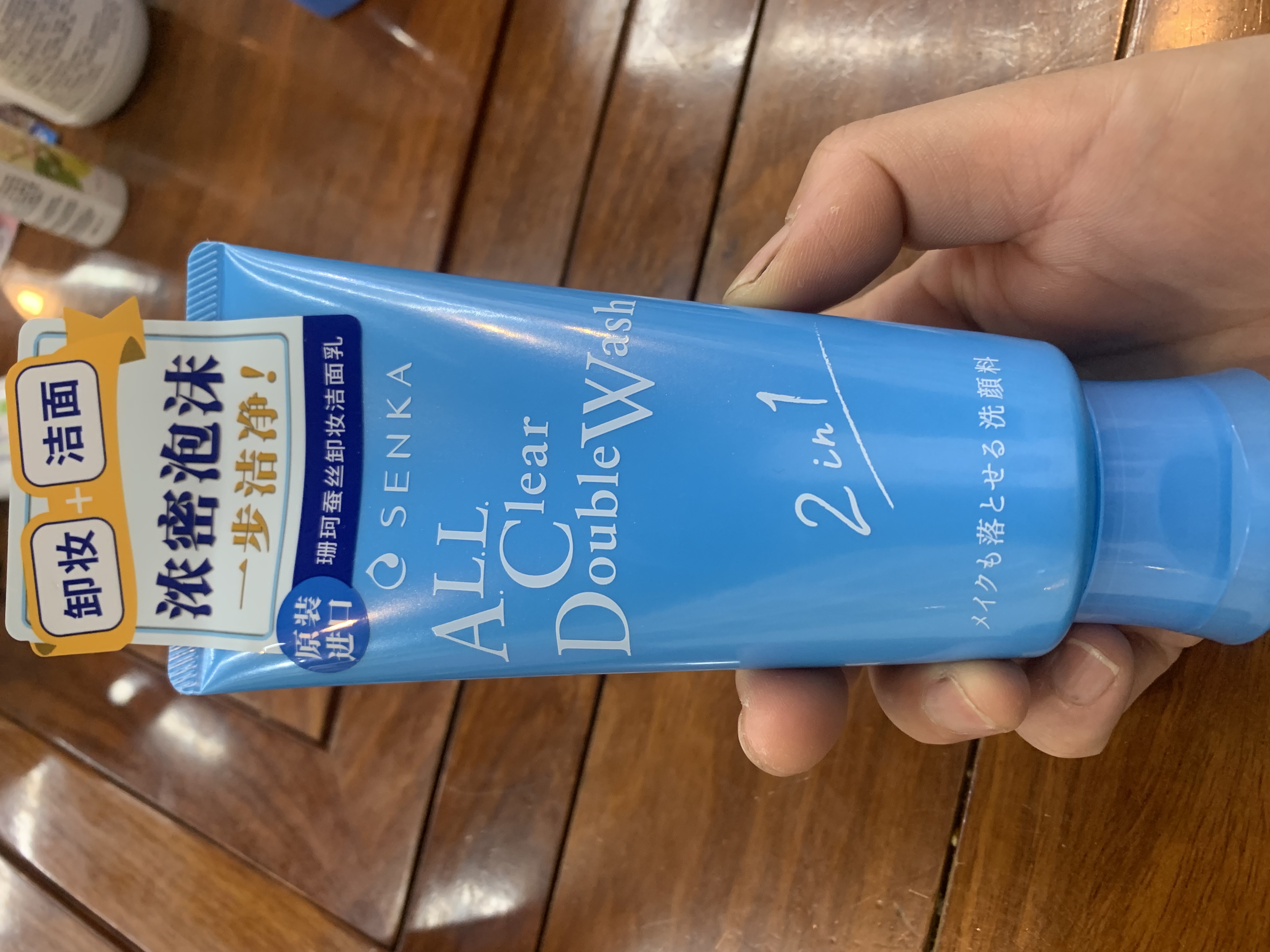 Senka Shiseido Wash Specialist Cleanser 120G Foam Makeup Remover Cleanser Japan