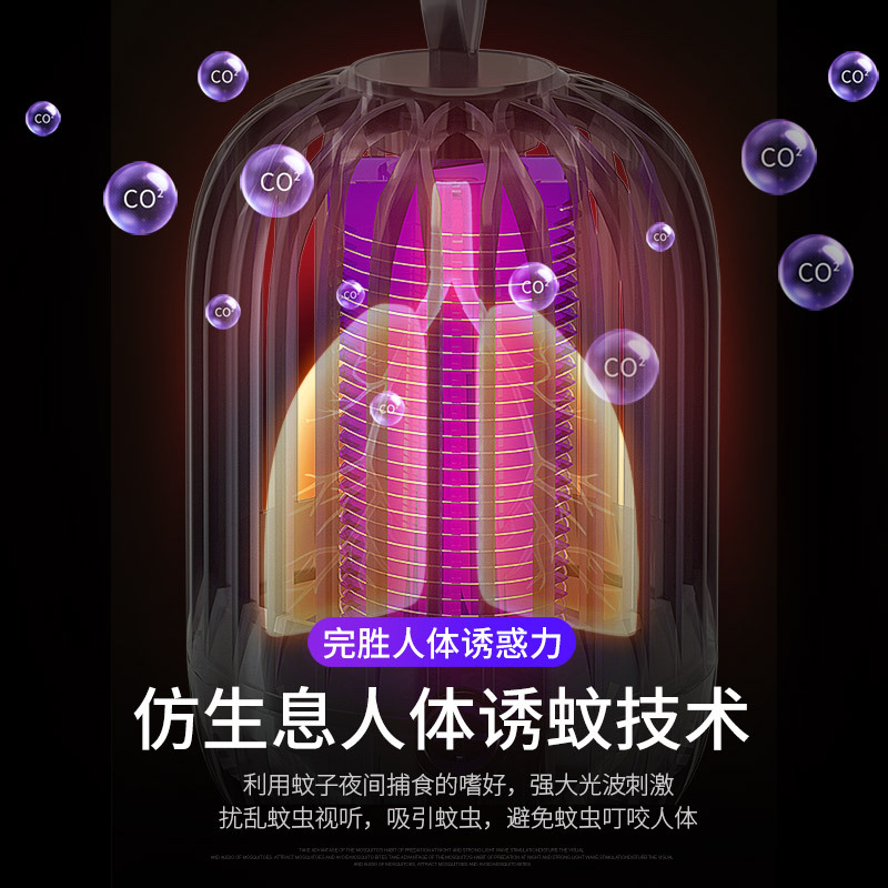 Mosquito Killer Home Rechargeable Usb Mosquito Trap Light Portable Purple Light Mosquito Trap Electric Shock Mosquito Killer Light Outdoor details Picture