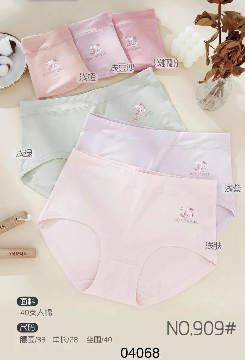909 Women Modal Mid-Rise Panties