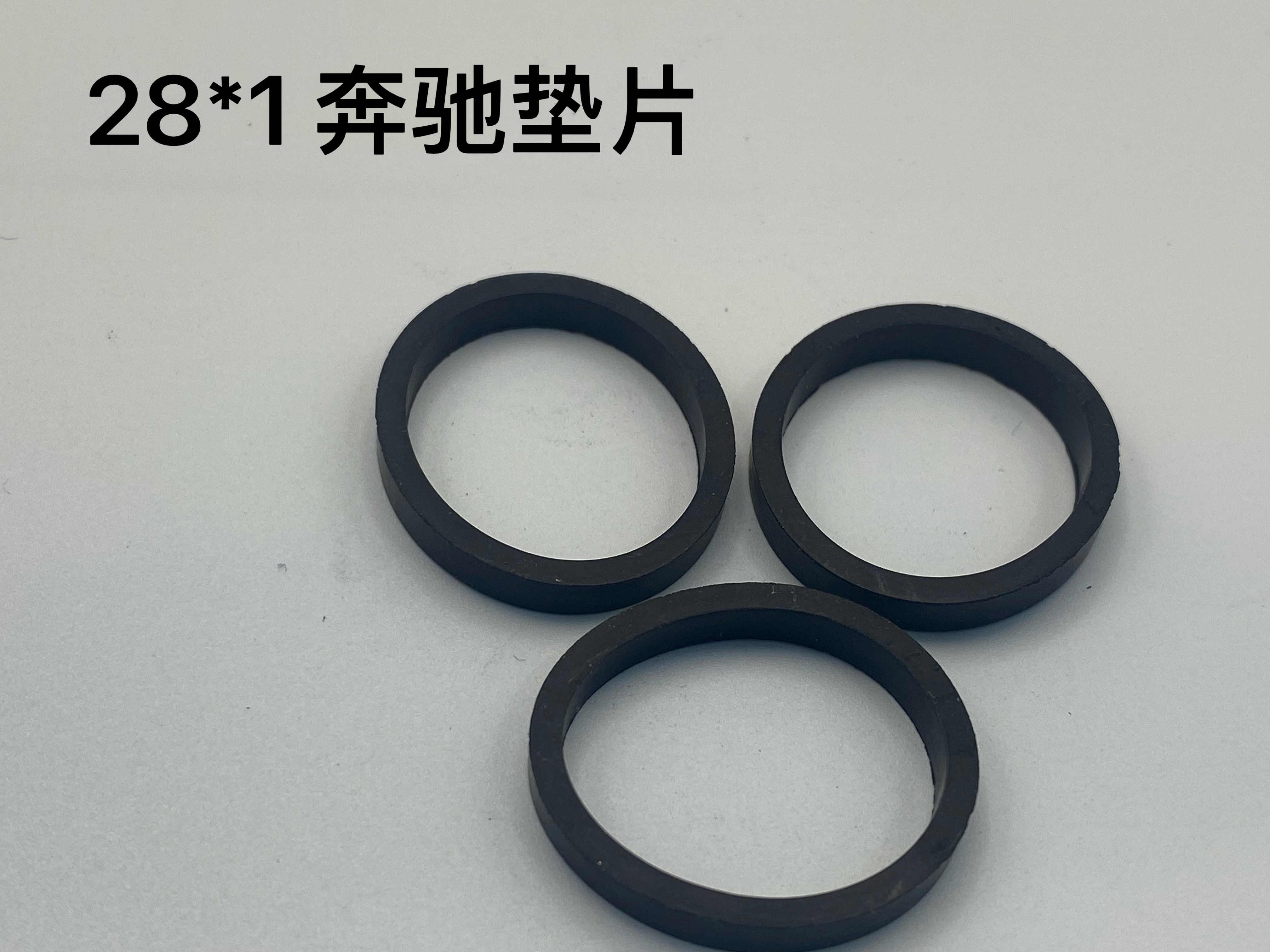 Gas Meter Sealing Ring Gas Meter Gasket Mat M30 To 4 Min Gas Meter Joint Gasket Rubber Washer Specification drawing