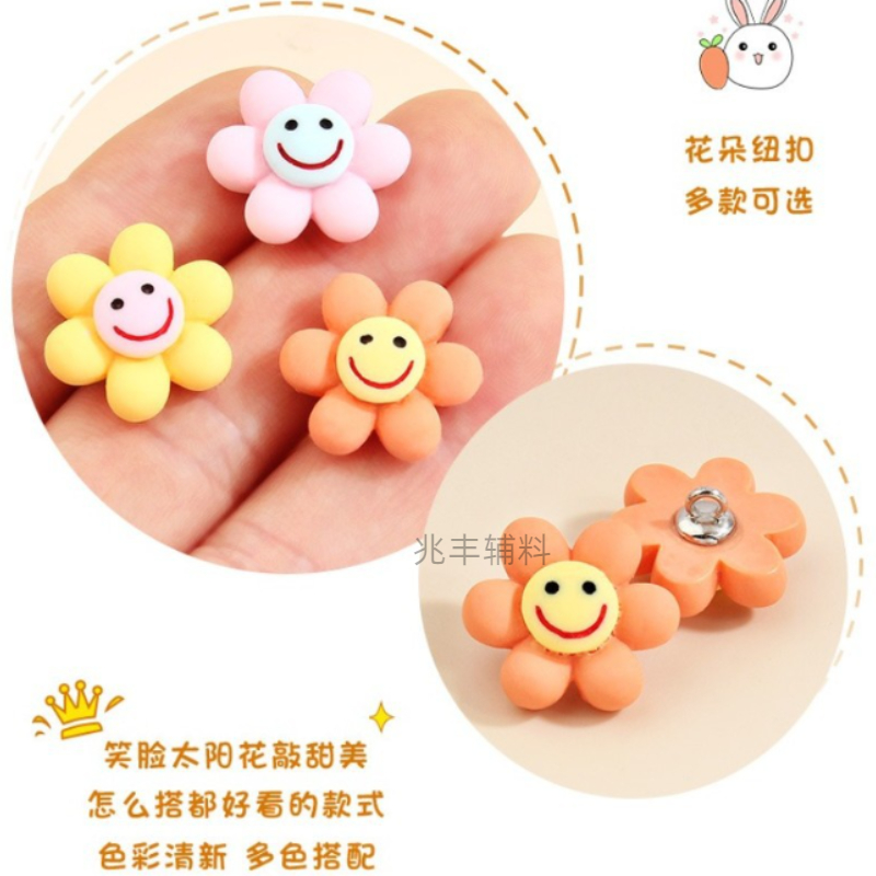 儿童衣服纽扣/笑脸纽扣/宝宝服扣子细节图