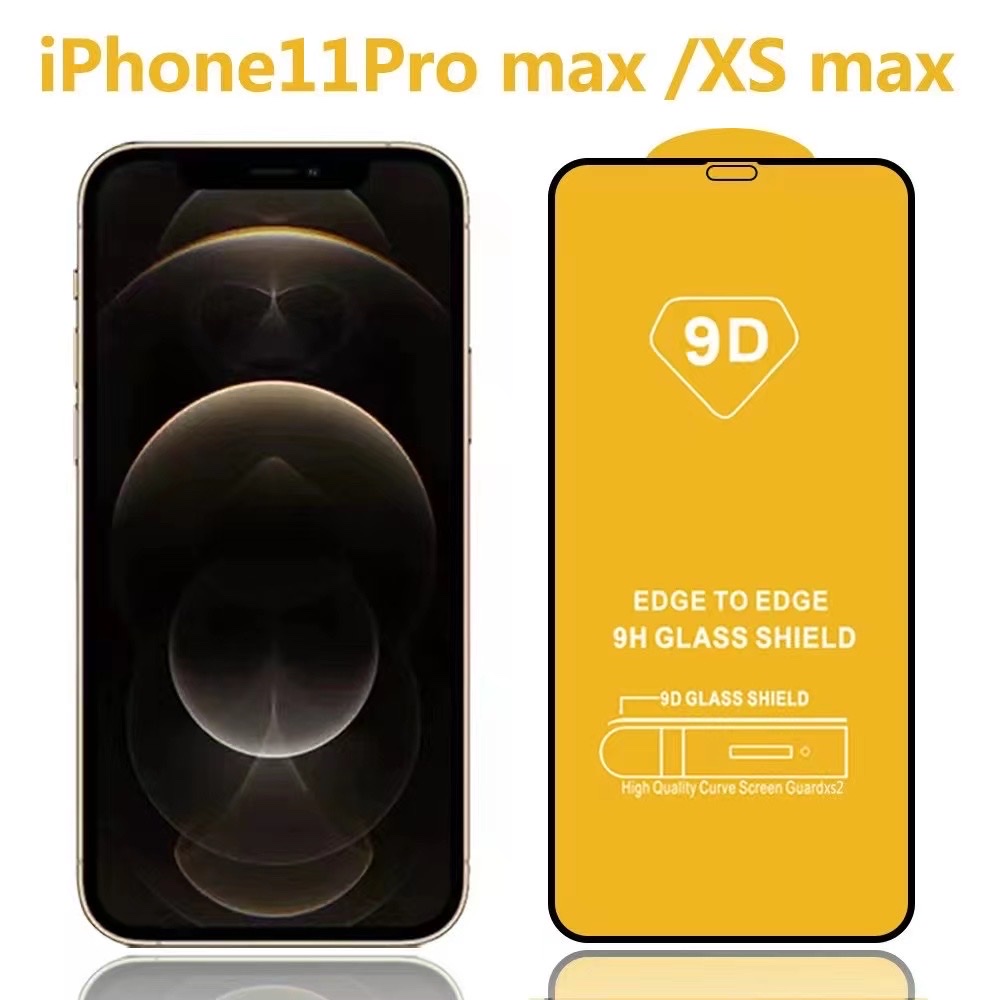 9D全覆盖适用iPhone11pro钢化膜苹果11高清膜11max手机膜