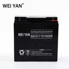 WEI YAN12V17A蓄电池直流屏铅酸蓄电池免维护UPS直流屏铅酸蓄电池