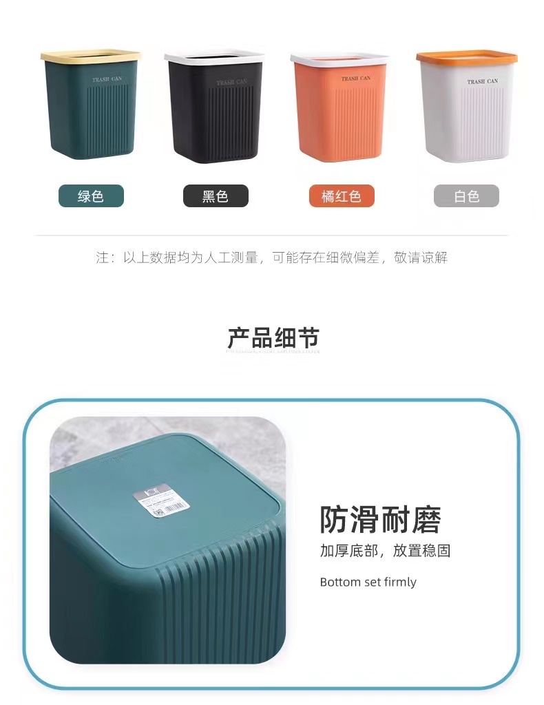 垃圾桶/简约/北欧风细节图