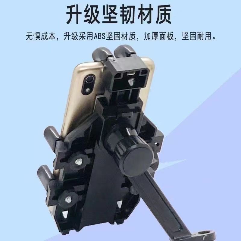 车载手机支架实物图