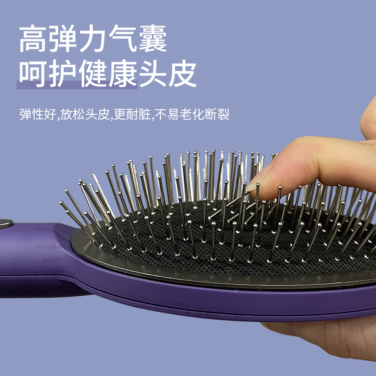 电动按摩梳细节图