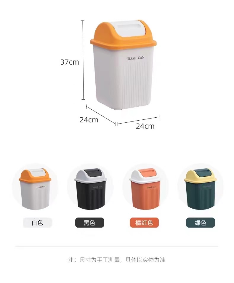 摇盖垃圾桶/垃圾桶/简约细节图