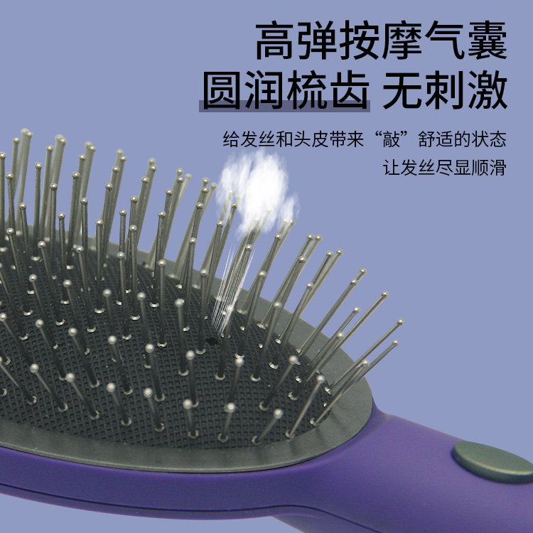电动美发梳实物图