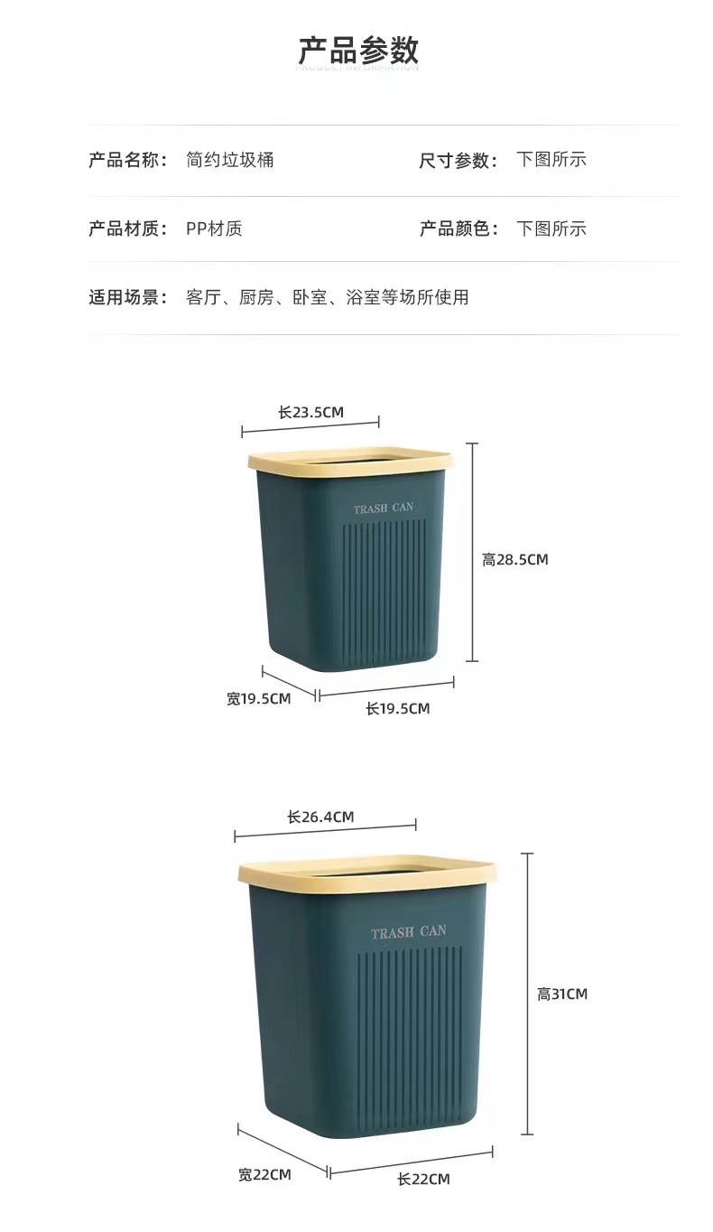 垃圾桶/简约/北欧风产品图