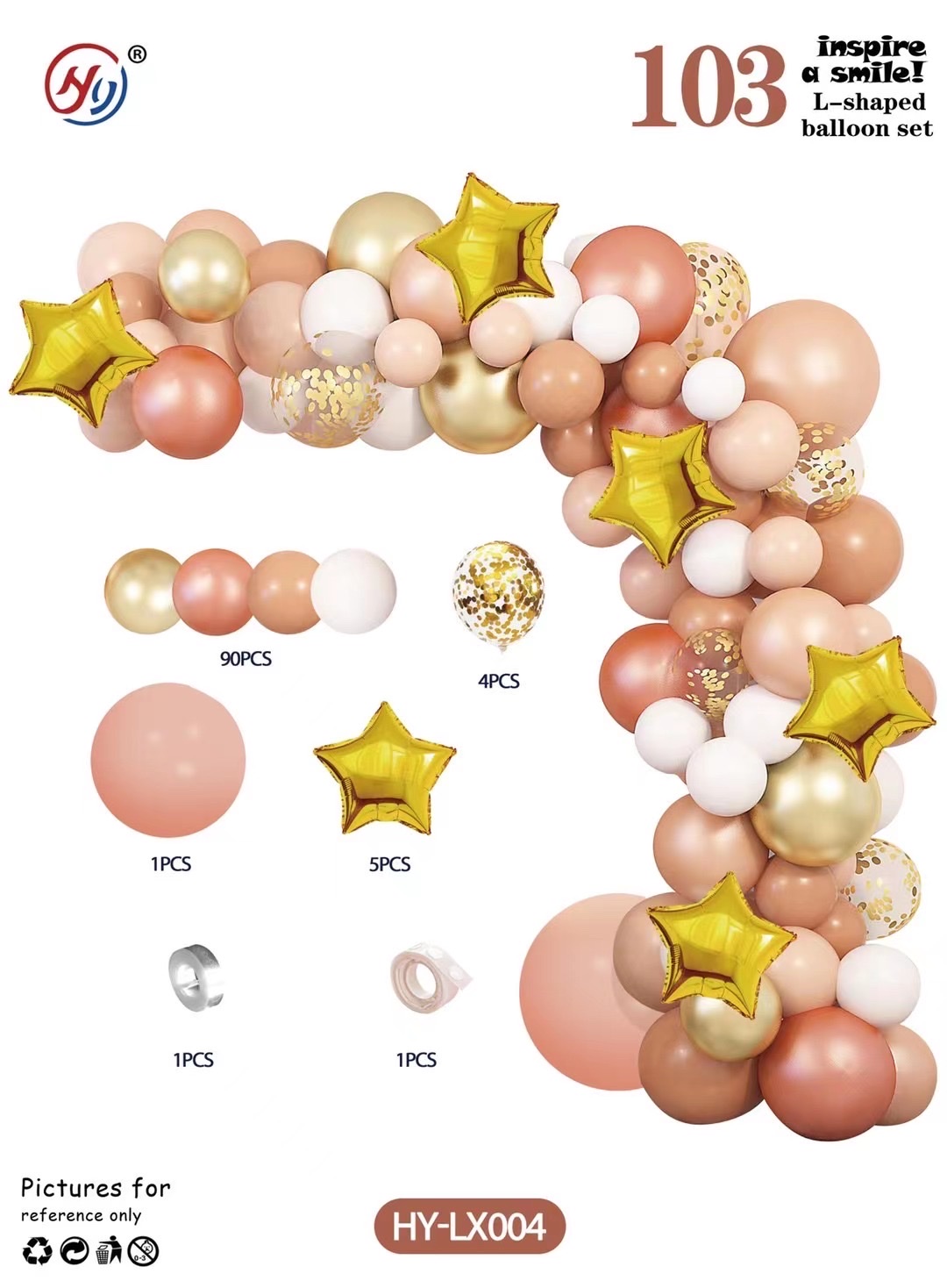 气球/派对/套装白底实物图