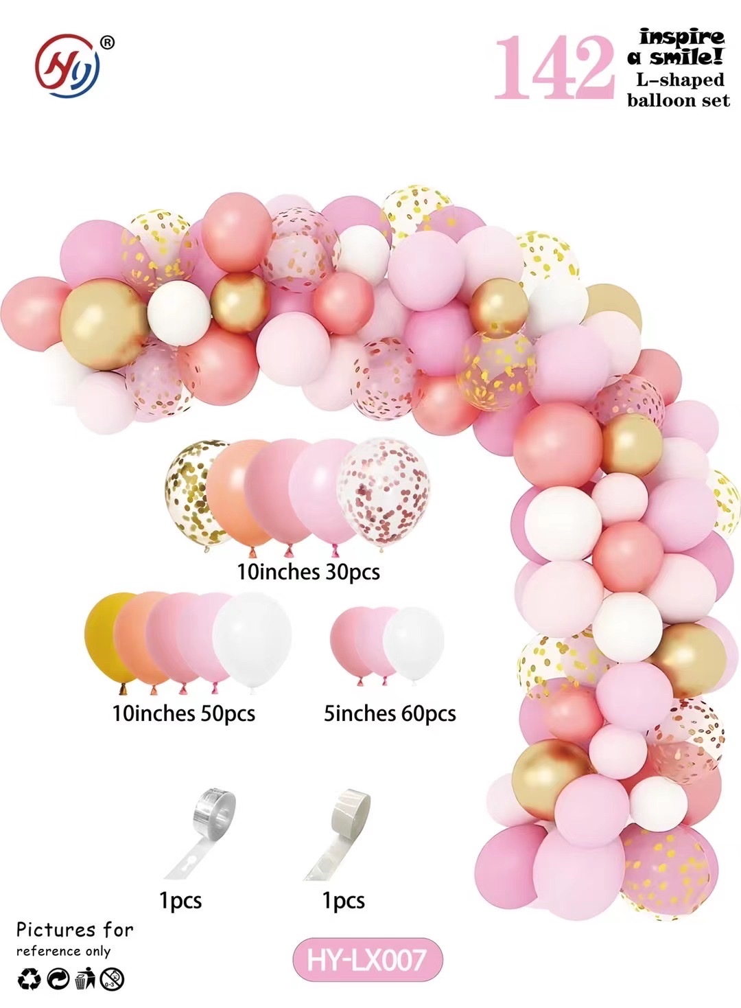 气球/派对/套装产品图