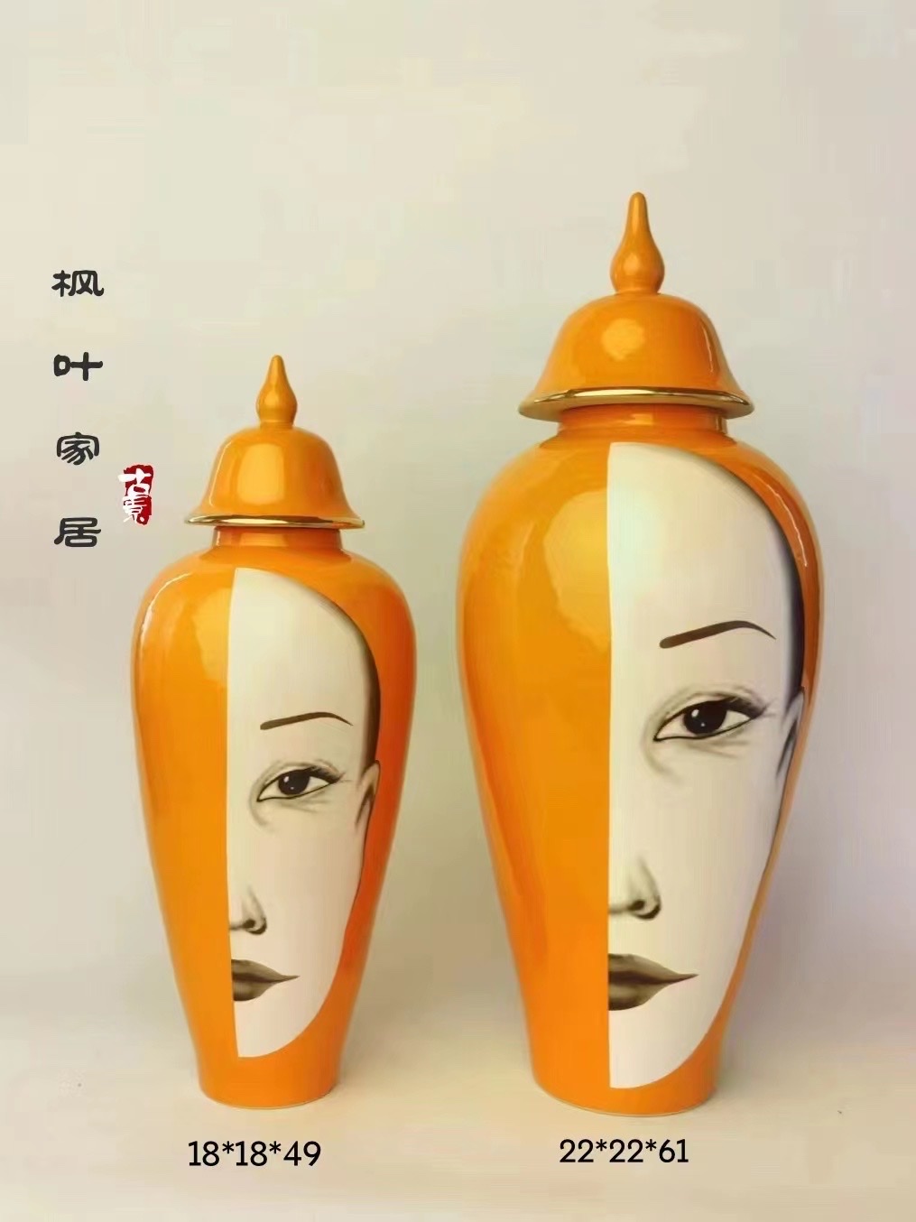 Maple Leaf Home Face Ceramic Handicrafts