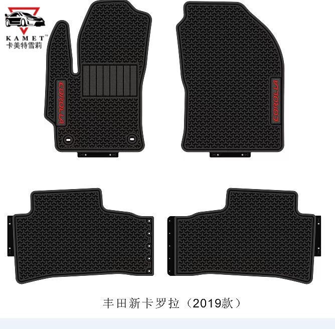 Latex Special Car Special Car Foot Mat Automotive Supplies Oem Direct Sales Welcome Inquiry And Customization Specification drawing