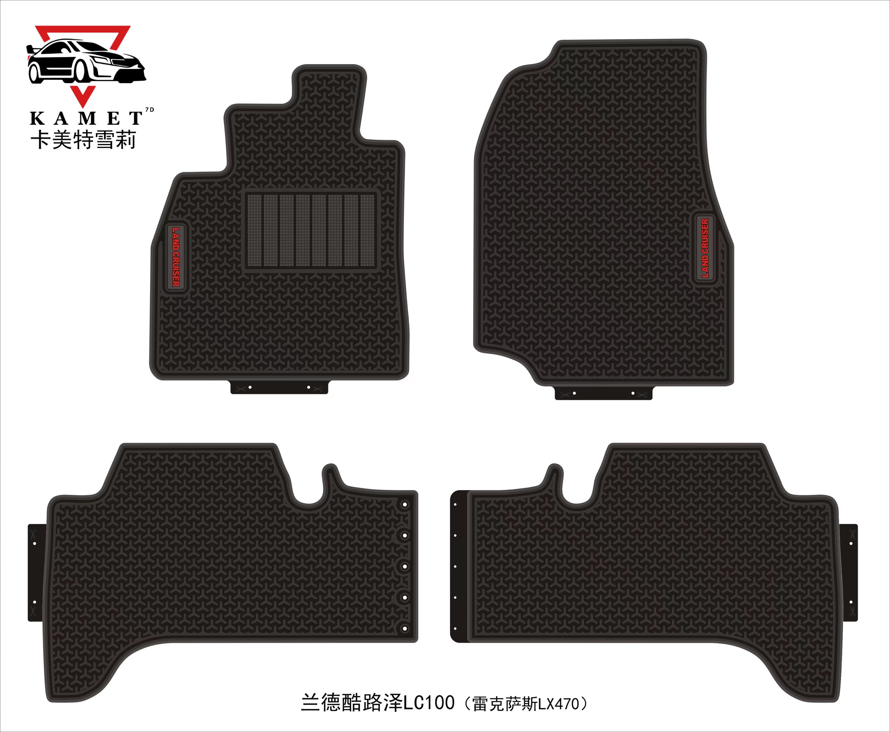Latex Special Car Special Car Foot Mat Automotive Supplies Oem Direct Sales Welcome Inquiry And Customization details Picture