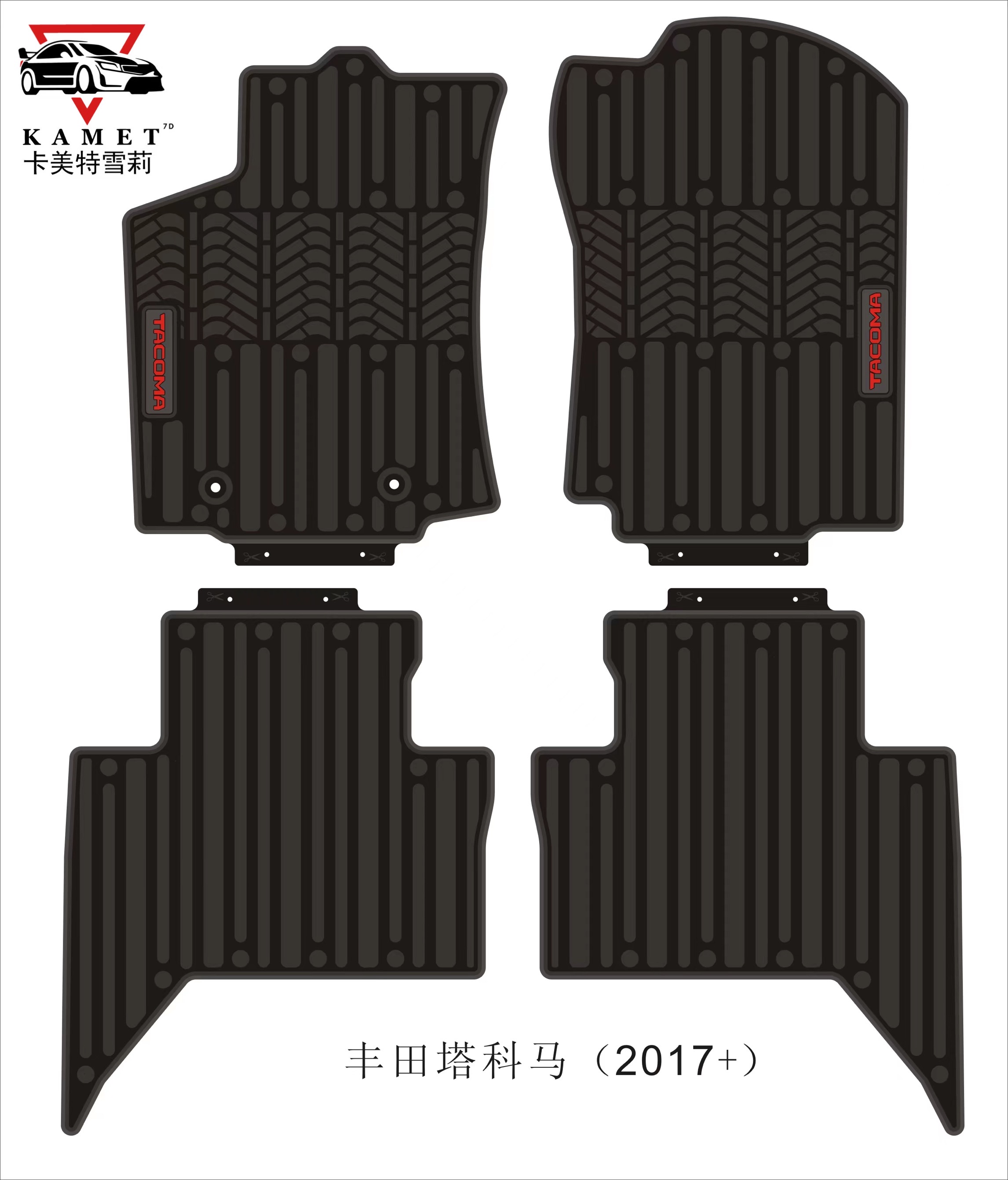 Latex Special Car Special Car Foot Mat Automotive Supplies Oem Direct Sales Welcome Inquiry And Customization Item Picture