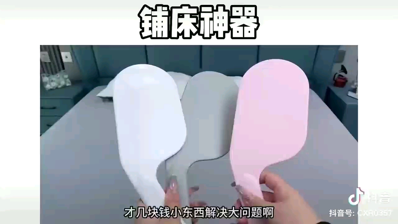 铺床神器换床单神器床铺固定家用省力铺床单缝隙插抬床垫塞详情图2