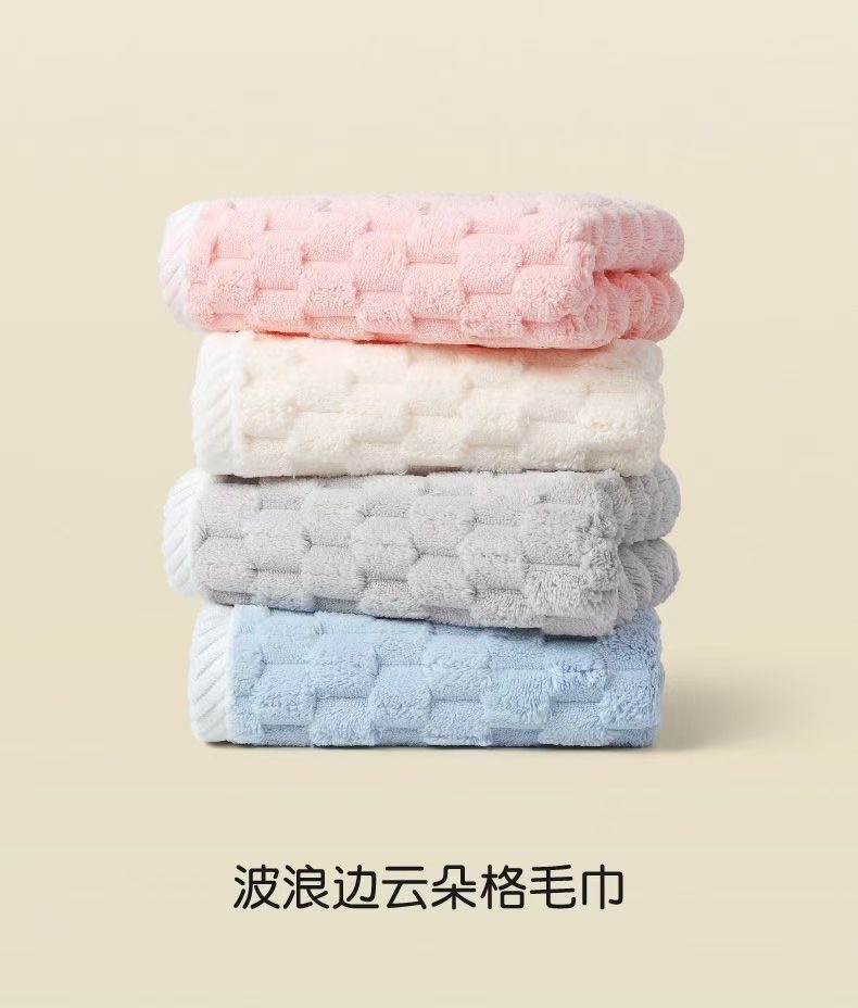 波浪云朵毛巾浴巾