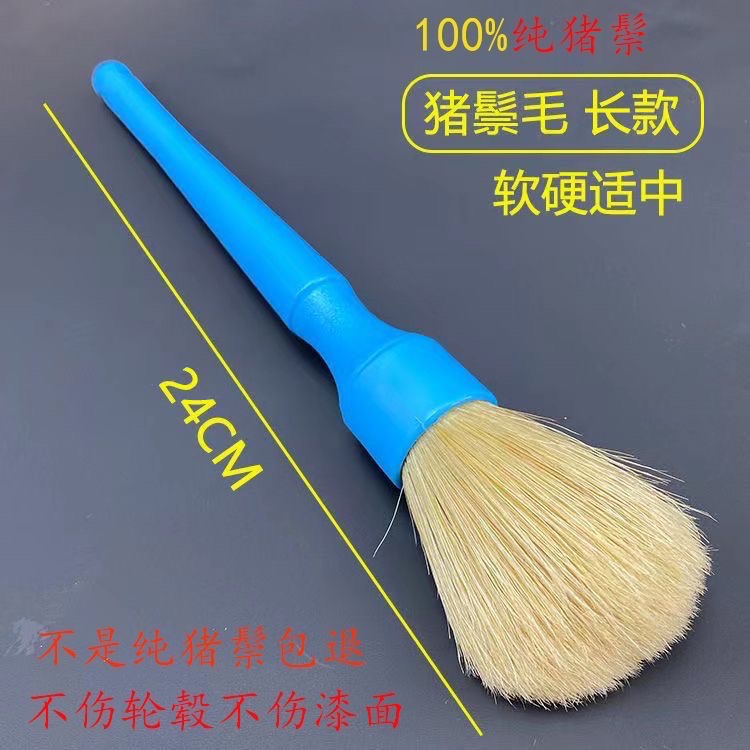 The car is meticulously washed and boiled with encrypted pig bristles. The details can be brushed without damaging the car paint, wheel hubs, leather seats, engine compartment, and door edges Specification image